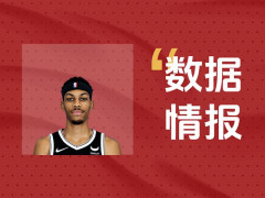 手感火燙！爵士貝茲利狀態(tài)出色半場0投0中得到0分