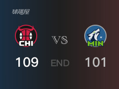公牛vs森林狼戰(zhàn)報(bào)： 公牛109-101擊潰森林狼 德羅贊27分愛德華茲22分