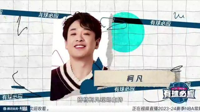 【2024年04月01日】 NBA常規(guī)賽:勇士vs馬刺第1節(jié)中文解說錄像回放