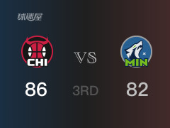 NBA常規(guī)賽：三節(jié)數(shù)據(jù)，公牛以86-82領(lǐng)先森林狼，德羅贊18分6助攻