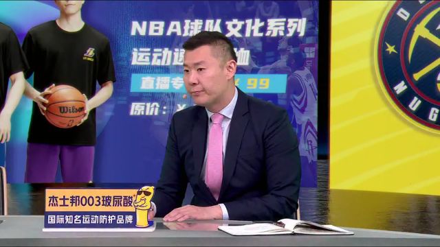 【2024年04月03日】NBA常规赛：马刺vs掘金第3节中文解说录像回放