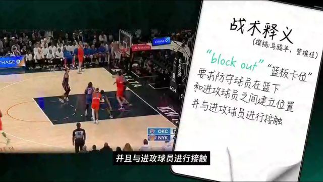 【2024年04月08日】NBA常规赛：国王vs篮网第3节中文解说录像回放