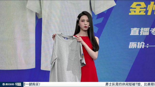 【2024年04月13日】鵜鶘vs勇士第3節(jié)中文解說錄像回放