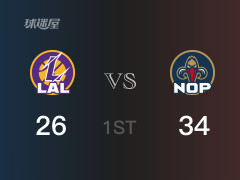  NBA附加赛：首节战罢，鹈鹕以34- 26领先湖人，锡安12分6篮板2助攻 