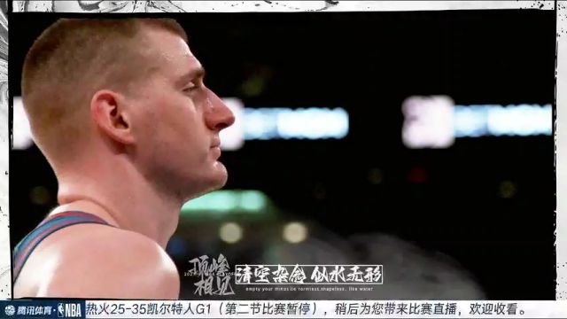 【2024年04月22日】NBA东部首轮G1：热火vs凯尔特人第2节中文解说录像回放