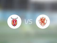 韩K联比赛前瞻：济州联vs光州FC预测分析(2024年05月01日)