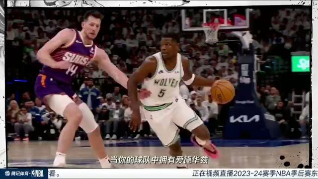 【2024年05月09日】NBA东部半决赛G2：步行者vs尼克斯第1节中文解说录像回放