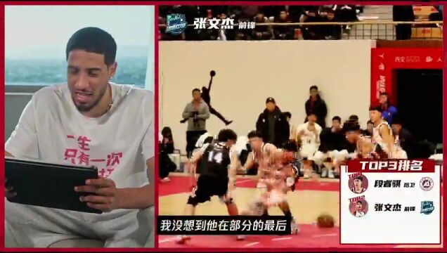 【2024年05月10日】NBA季后賽：騎士vs凱爾特人第2節(jié)英文原聲錄像回放