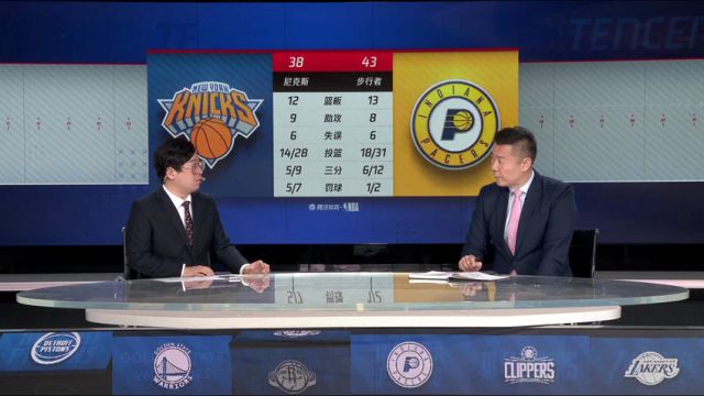 【2024年05月11日】NBA季后赛：尼克斯vs步行者第2节中文解说录像回放