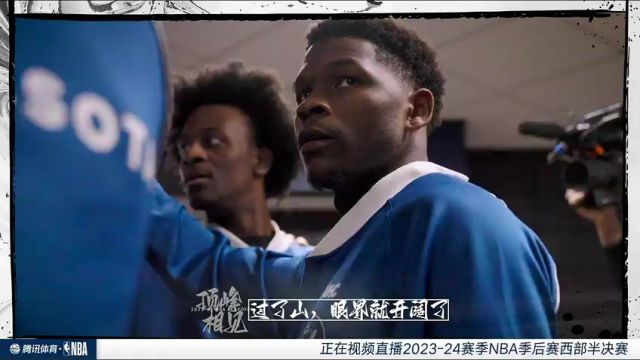 【2024年05月12日】NBA季后賽：雷霆vs獨(dú)行俠第2節(jié)中文解說(shuō)錄像回放
