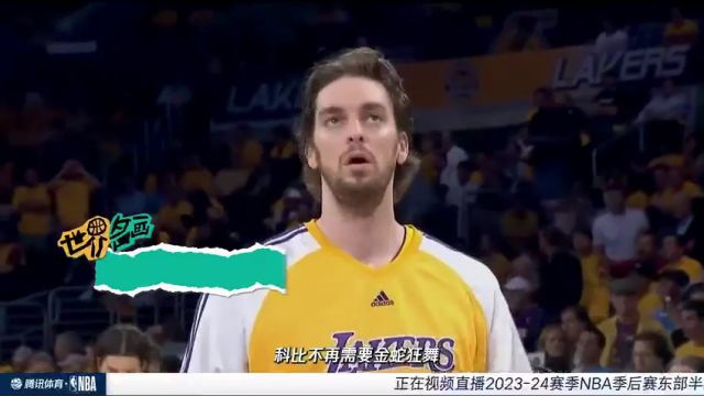 【2024年05月14日】NBA东部半决赛G4：凯尔特人vs骑士第1节中文解说录像回放