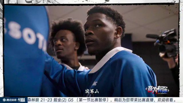 【2024年05月15日】NBA西部半决赛G5：森林狼vs掘金第1节中文解说录像回放