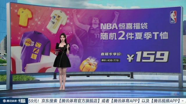 【2024年05月16日】NBA季后赛：独行侠vs雷霆第3节中文解说录像回放