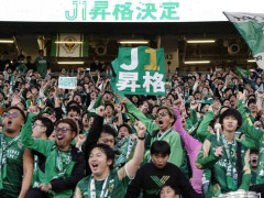  5.22今日足球预测：日联杯东京绿茵vs广岛三箭比分预测 