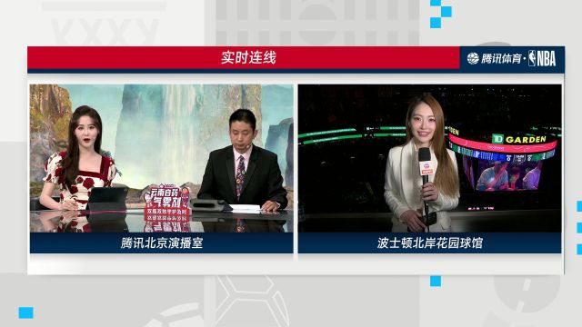 【2024年05月22日 步行者vs凱爾特人集錦】實時連線孟超：凱爾特人球迷充滿自信 卡萊爾的臨場調整能力相對更好