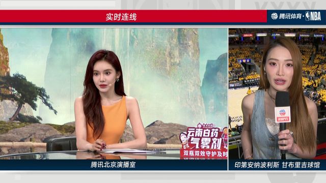 【2024年05月26日 凱爾特人vs步行者集錦】實時連線孟超：兩支球隊球迷文化明顯不同 哈利伯頓傷情神秘
