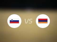 【国际赛】斯洛文尼vs亚美尼亚首发阵容名单(2024年06月05日)