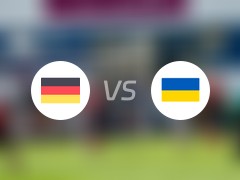 【国际赛】德国vs乌克兰比赛结果：德国(0-0)乌克兰比分战报(2024年06月04日)