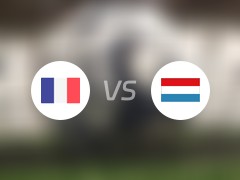 【国际赛】法国vs卢森堡比赛结果：法国(3-0)卢森堡比分战报(2024年06月06日)