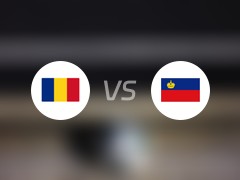 国际赛比赛前瞻：罗马尼亚vs列支敦士登预测分析(2024年06月08日)