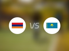 【国际赛】亚美尼亚vs哈萨克首发阵容名单(2024年06月08日)