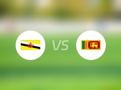  国际赛比赛前瞻：文莱vs斯里兰卡预测分析(2024年06月08日) 