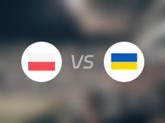 【国际赛】波兰vs乌克兰首发阵容名单(2024年06月08日)