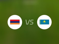 【国际赛】亚美尼亚vs哈萨克比赛结果：亚美尼亚(2-1)哈萨克比分战报(2024年06月08日)