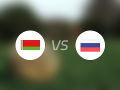 【国际赛】白俄罗斯vs俄罗斯比赛结果：白俄罗斯(0-4)俄罗斯比分战报(2024年06月08日)