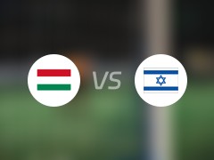 国际赛比赛前瞻：匈牙利vs以色列预测分析(2024年06月09日)