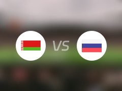 【国际赛】白俄罗斯vs俄罗斯首发阵容名单(2024年06月08日)