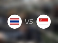 世亚预比赛前瞻：泰国vs新加坡预测分析(2024年06月11日)