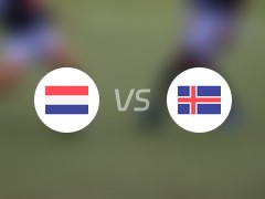国际赛比赛前瞻：荷兰vs冰岛预测分析(2024年06月11日)