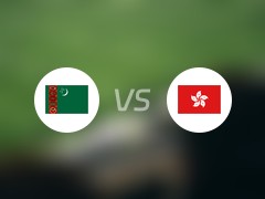 世亚预比赛前瞻：土库曼斯坦vs中国香港预测分析(2024年06月11日)