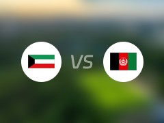 世亚预比赛前瞻：科威特vs阿富汗预测分析(2024年06月12日)