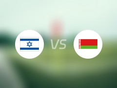 【国际赛】白俄罗斯vs以色列比赛结果：白俄罗斯(0-4)以色列比分战报(2024年06月12日)