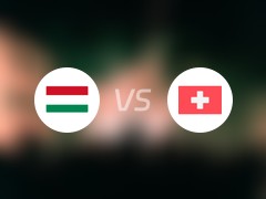 【欧洲杯】匈牙利vs瑞士伤病名单最新(2024年06月15日)
