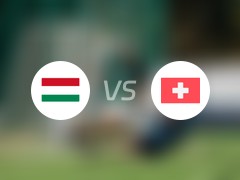 【欧洲杯】匈牙利vs瑞士比赛结果：匈牙利(1-3)瑞士比分战报(2024年06月15日)