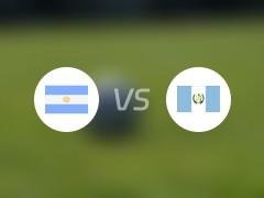 【国际赛】阿根廷vs危地马拉首发阵容名单(2024年06月15日)