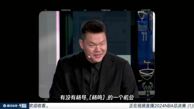 【2024年06月18日】NBA總決賽G5：獨(dú)行俠vs凱爾特人第1節(jié)中文解說錄像回放