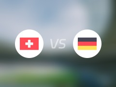 【欧洲杯】德国vs瑞士比赛结果：德国(1-1)瑞士比分战报(2024年06月24日)
