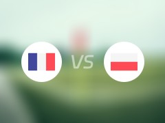 【欧洲杯】法国vs波兰伤病名单最新(2024年06月26日)