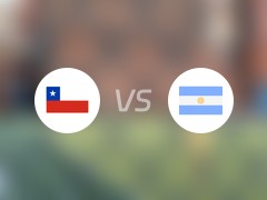 【美洲杯】智利vs阿根廷比赛结果：智利(0-1)阿根廷比分战报(2024年06月26日)