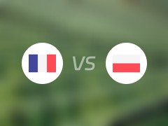 【欧洲杯】法国vs波兰比赛结果：法国(1-1)波兰比分战报(2024年06月26日)