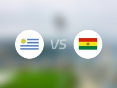 【美洲杯】乌拉圭vs玻利维亚伤病名单最新(2024年06月28日)