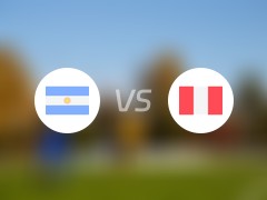 美洲杯比赛前瞻：阿根廷vs秘鲁预测分析(2024年06月30日)