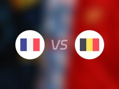  欧洲杯比赛前瞻：法国vs比利时预测分析(2024年07月02日) 