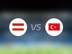 欧洲杯比赛前瞻：奥地利vs土耳其预测分析(2024年07月03日)