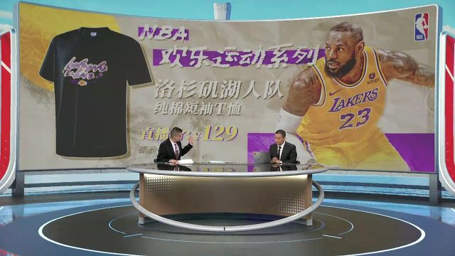 【2024年07月11日 热火vs湖人集锦】布朗尼分球顺水推舟 库斯张弓搭箭百步穿杨