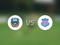 【日联赛杯】川崎前锋vs甲府风林比赛结果：川崎前锋(1-0)甲府风林比分战报(2024年09月04日)